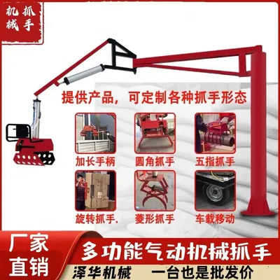 哈尔滨市雄克卡盘爪schunk机械抓手303542PZN-plus 100-1-IS汰慷秒报价