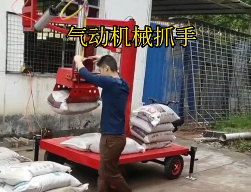 哈尔滨市机械抓手机械臂搬运哪里卖机械抓手装卸水泥神器多少钱哈尔滨市酒糟抓斗饲料抓袋机